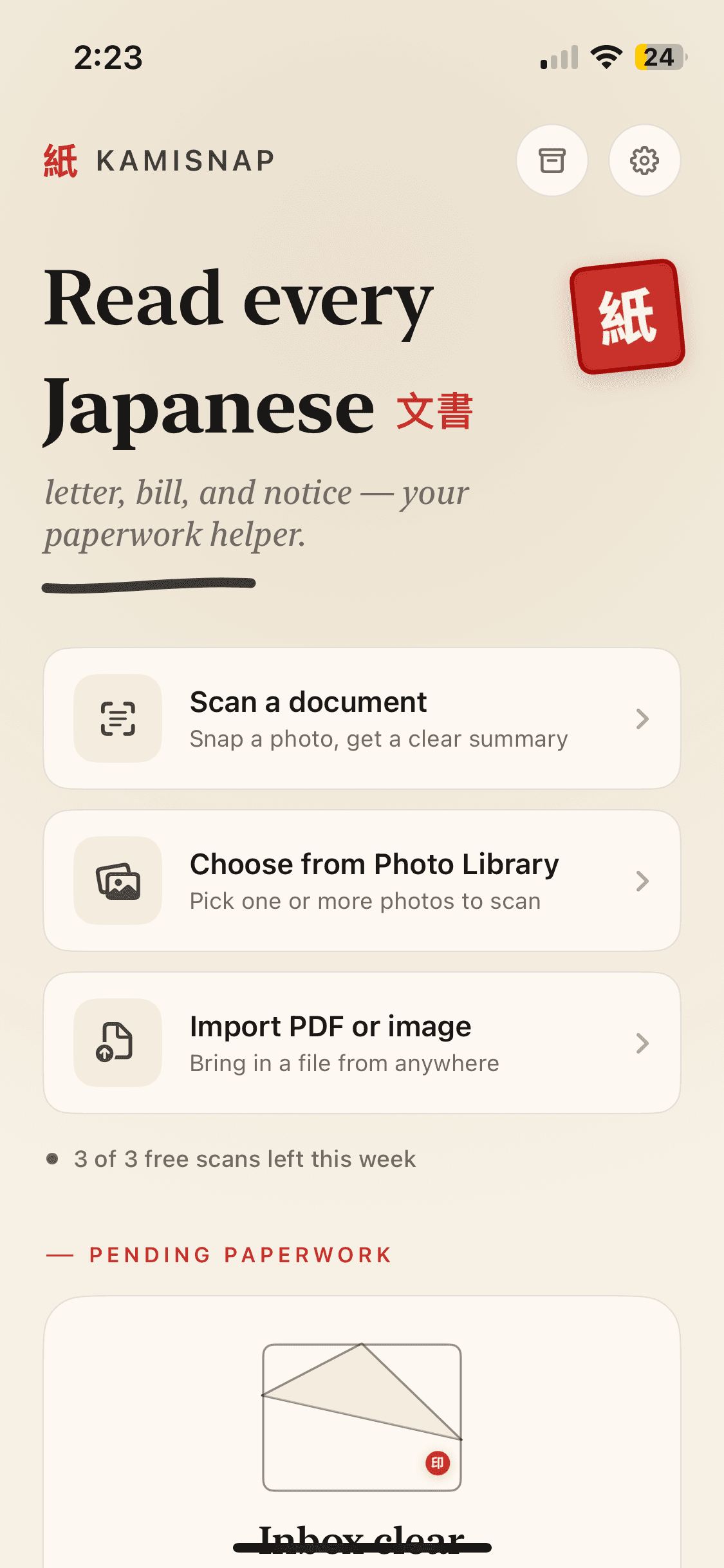 Home — KamiSnap screenshot