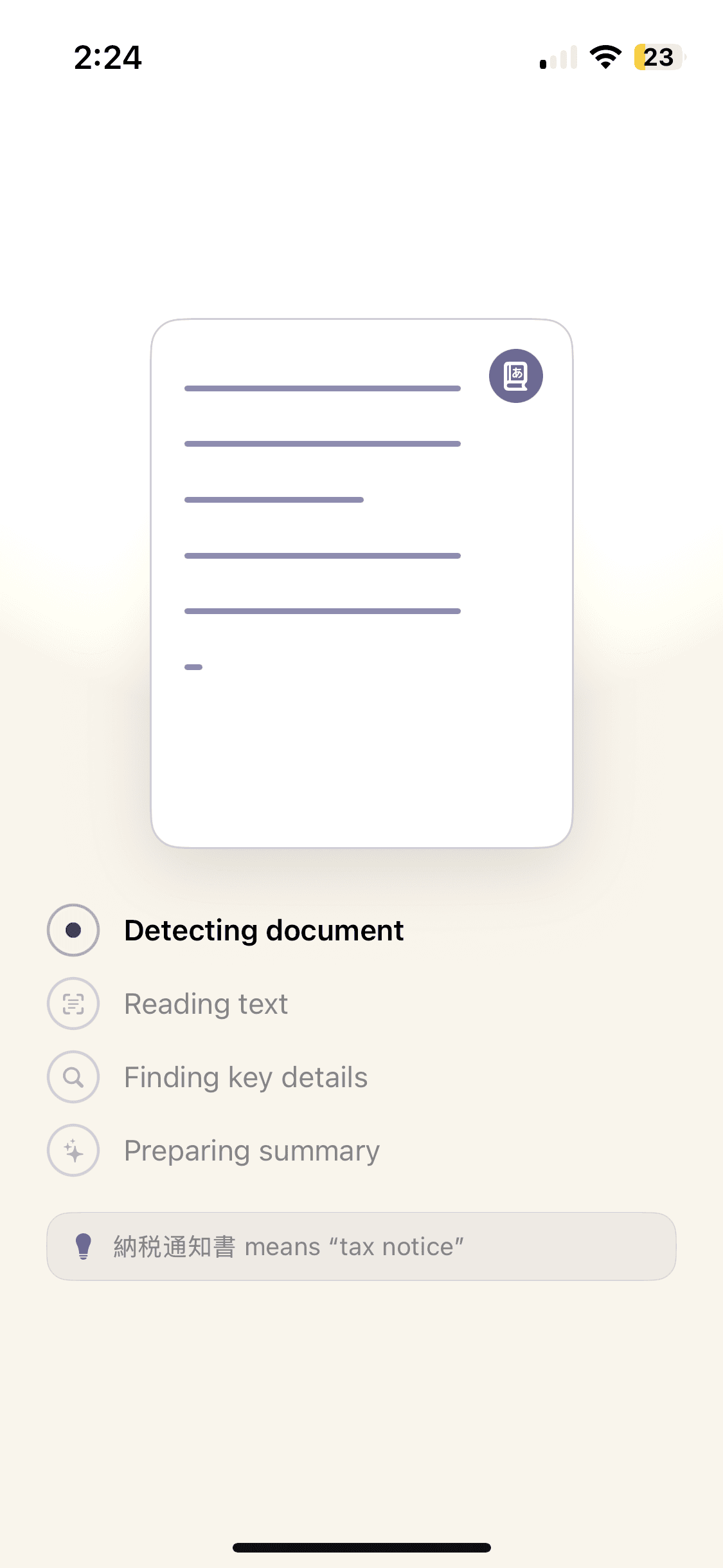 Analyzing — KamiSnap screenshot