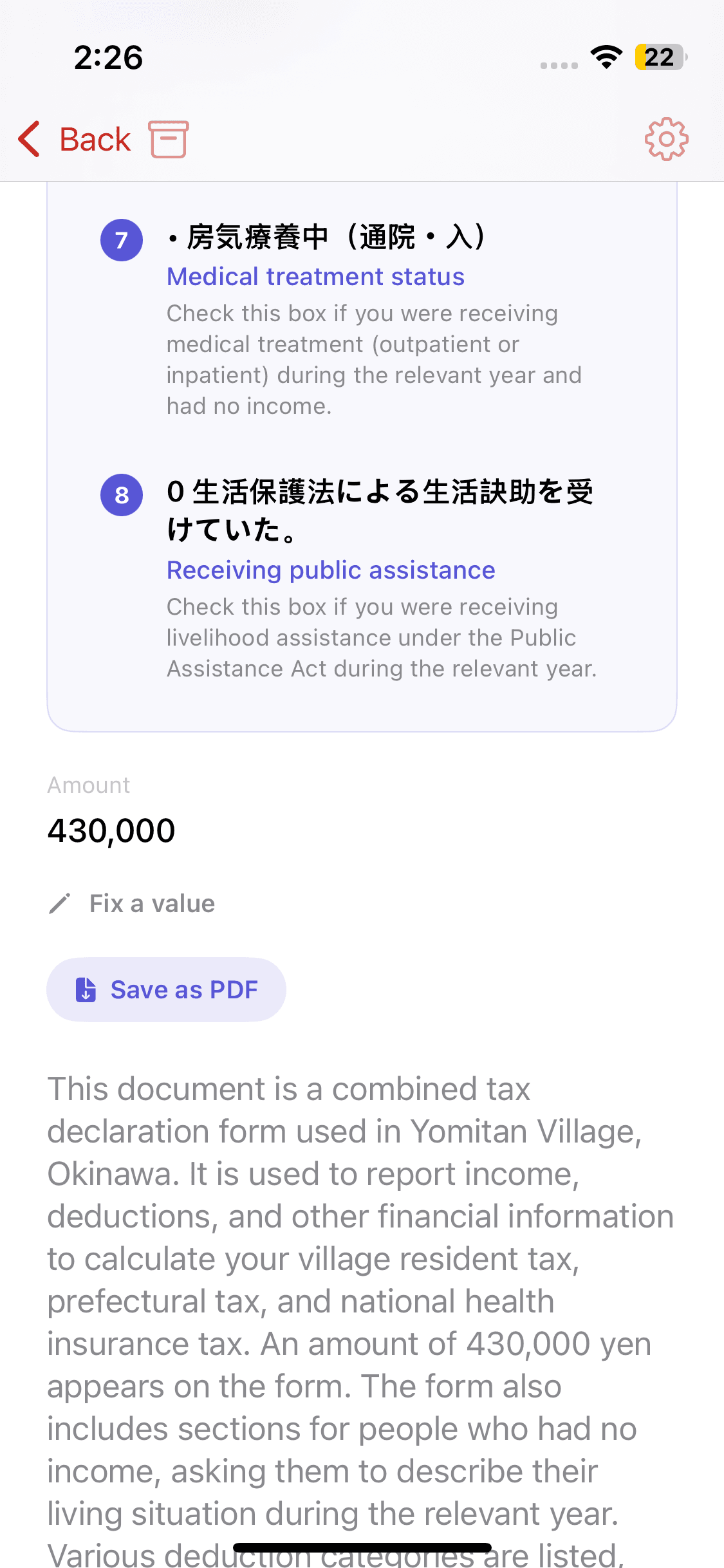 Plain-English summary — KamiSnap screenshot